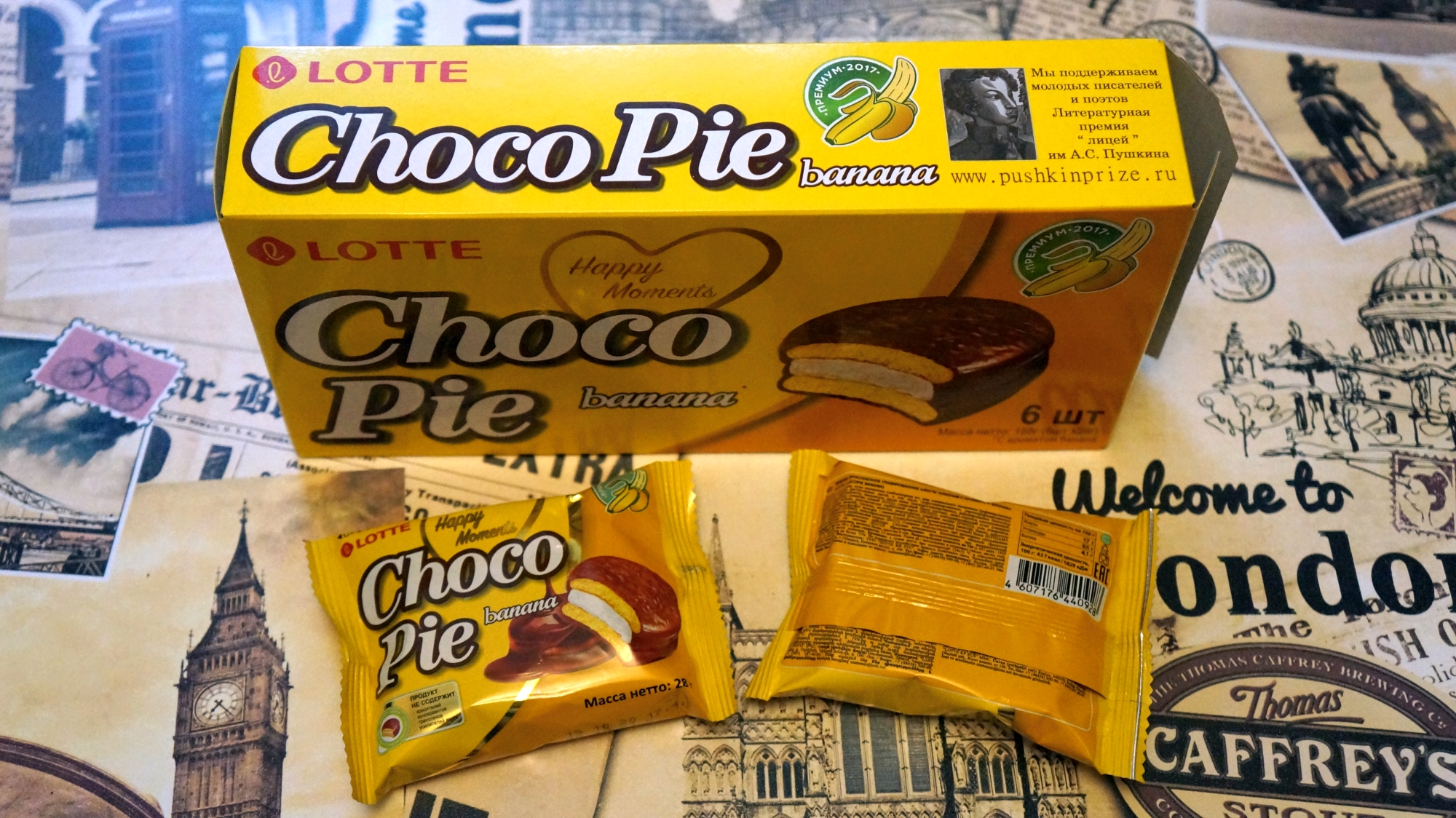 Печенье Lotte Choco Pie banana