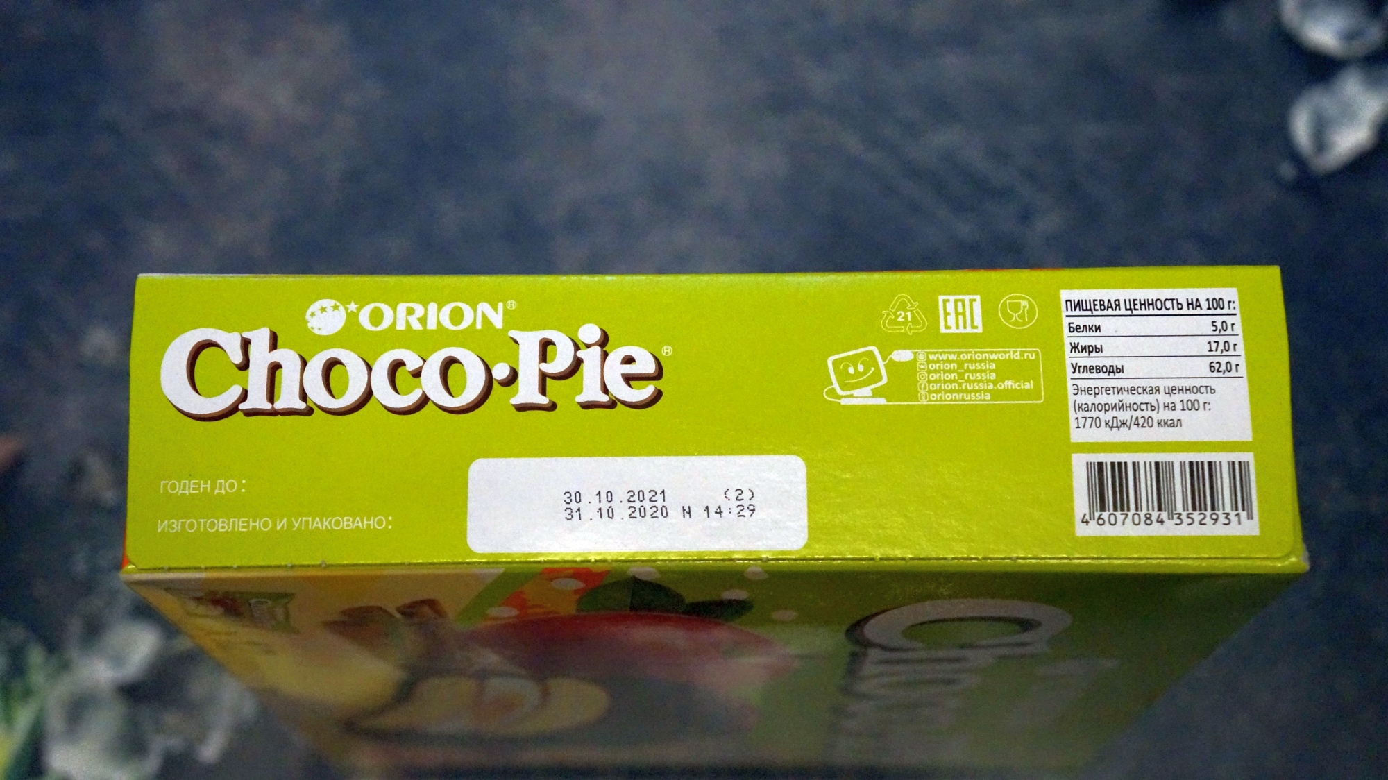 Печенье Orion Choco Pie Apple Cinnamon
