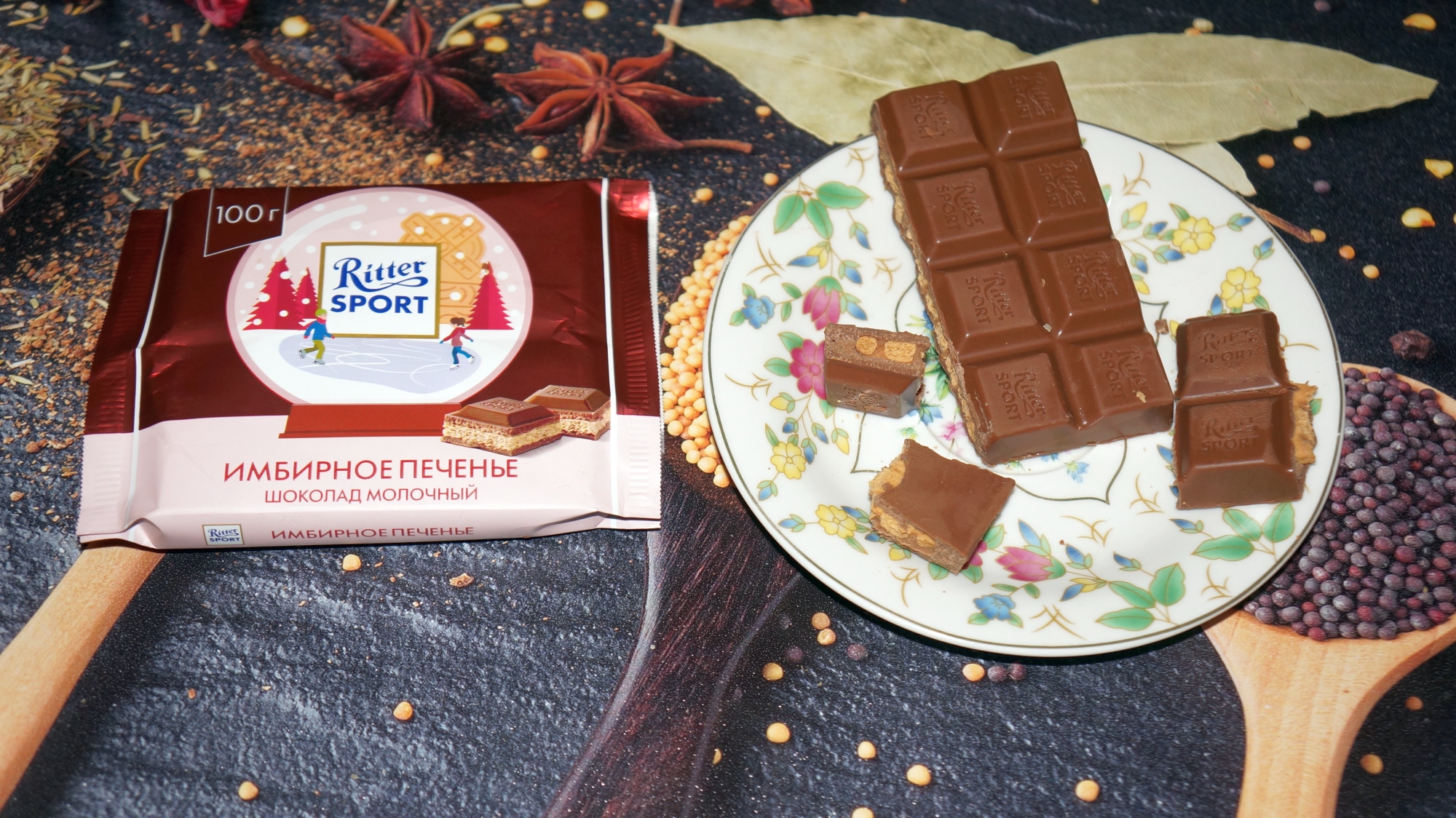 Шоколад Ritter Sport Имбирное печенье