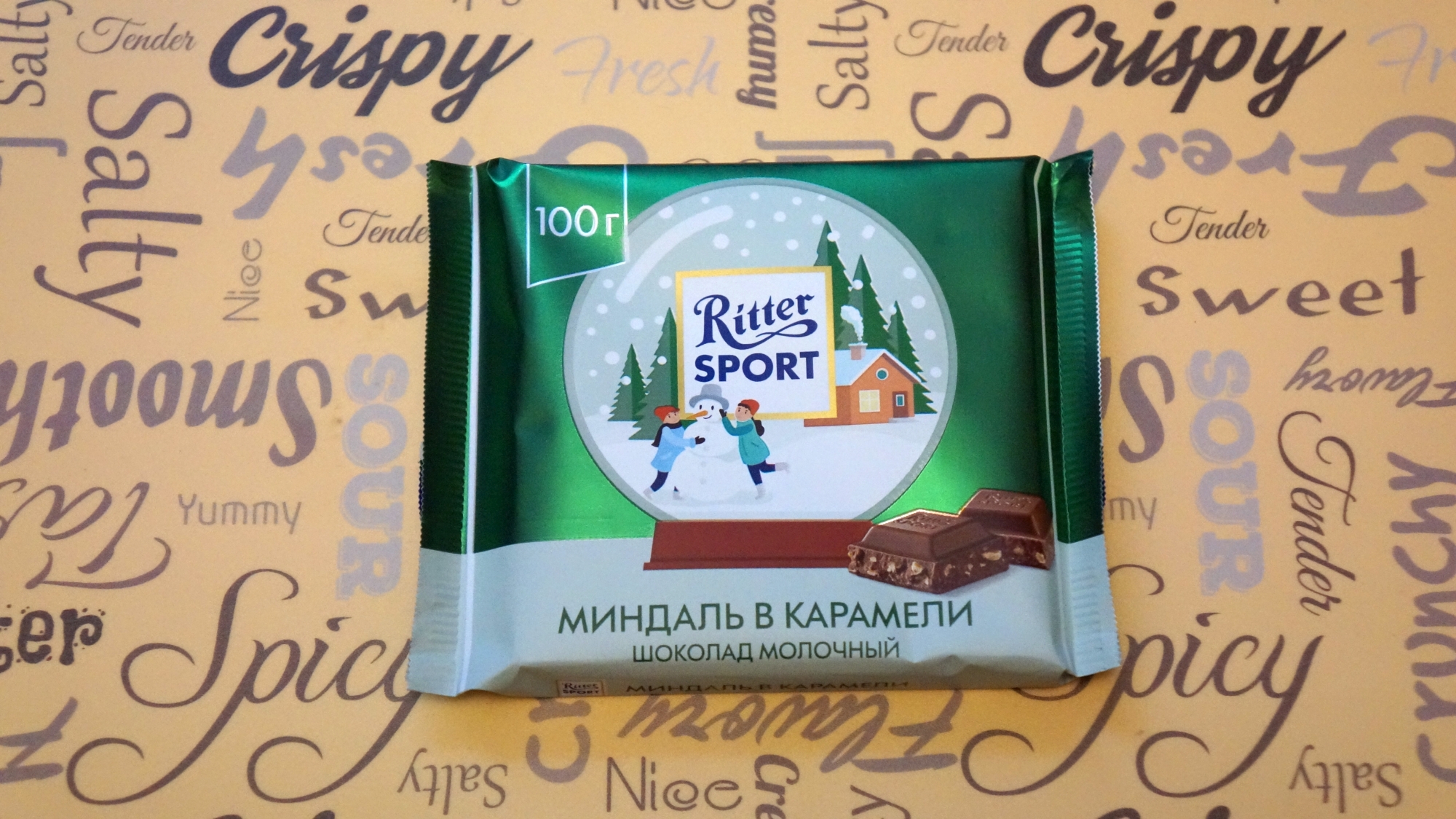 Шоколад Ritter Sport Миндаль в карамели