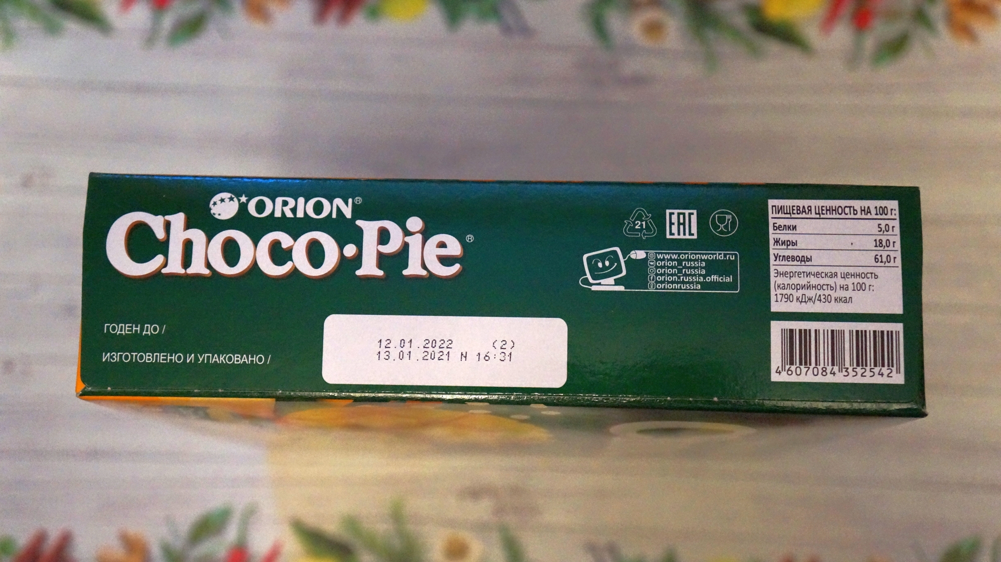 Печенье Orion ChocoPie Mango
