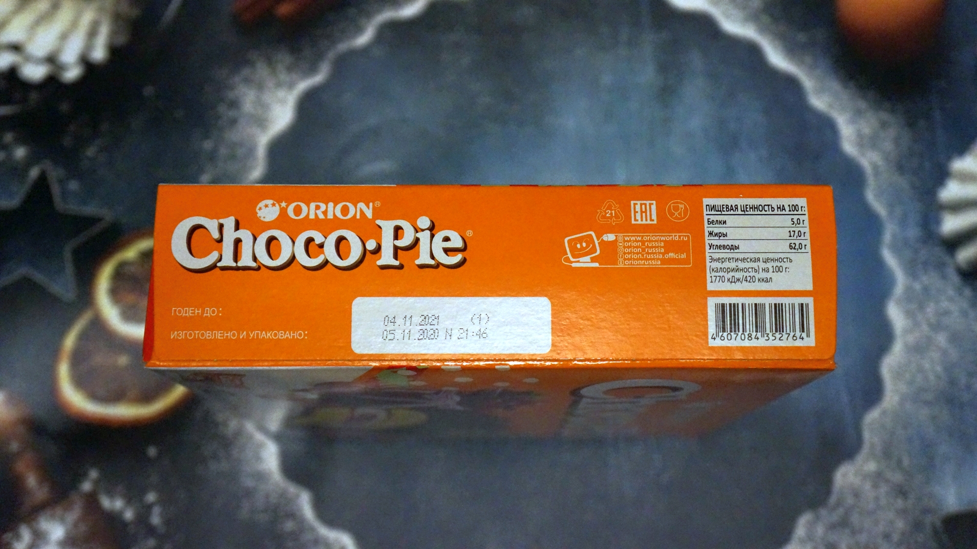 Печенье Orion ChocoPie Cranberry
