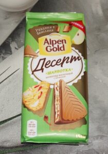 Шоколад Alpen Gold Десерт Шарлотка постер