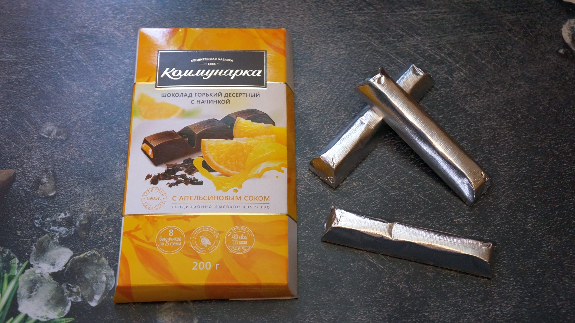 Шоколад Коммунарка Горький Десертный с апельсиновым соком