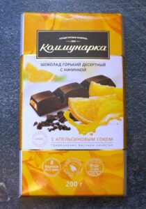 Шоколад Коммунарка Горький Десертный с апельсиновым соком poster