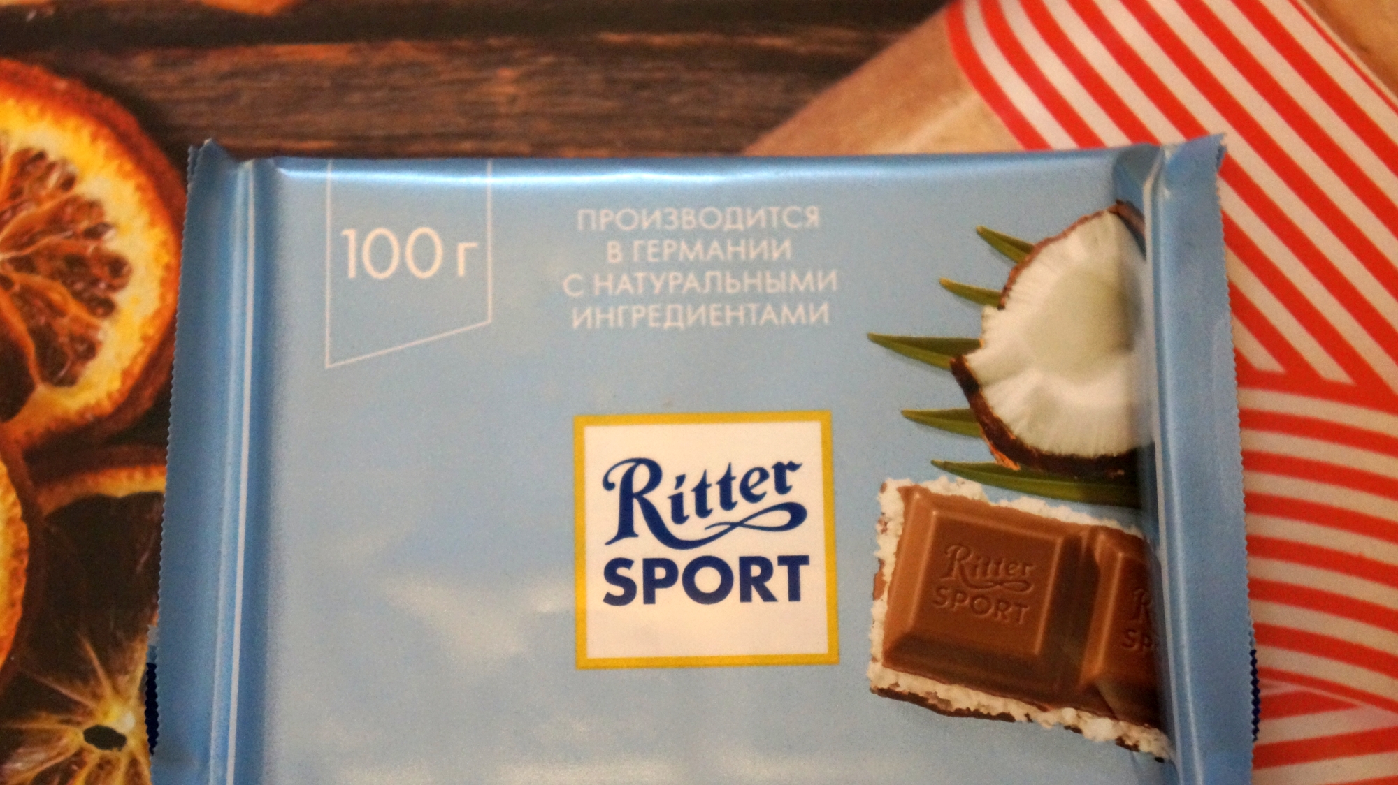 Шоколад Ritter Sport Кокос