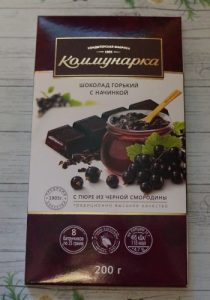 Шоколад Коммунарка Горький Десертный с пюре из чёрной смородины постер