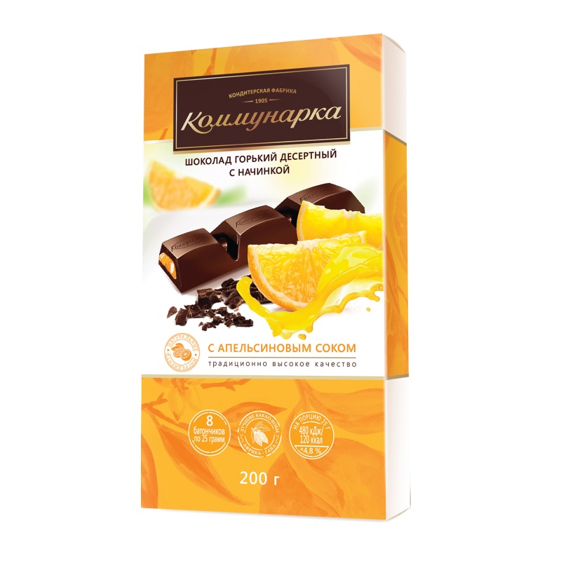 Шоколад Коммунарка Горький «Десертный с апельсиновым соком» постер