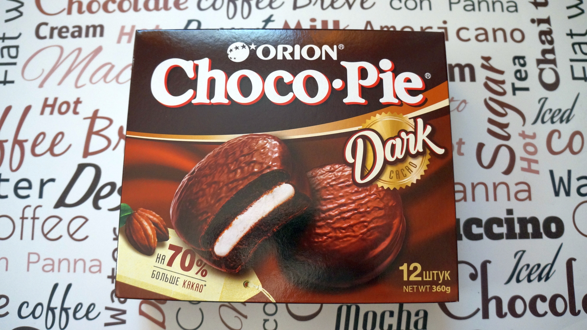 Печенье Orion ChocoPie Dark