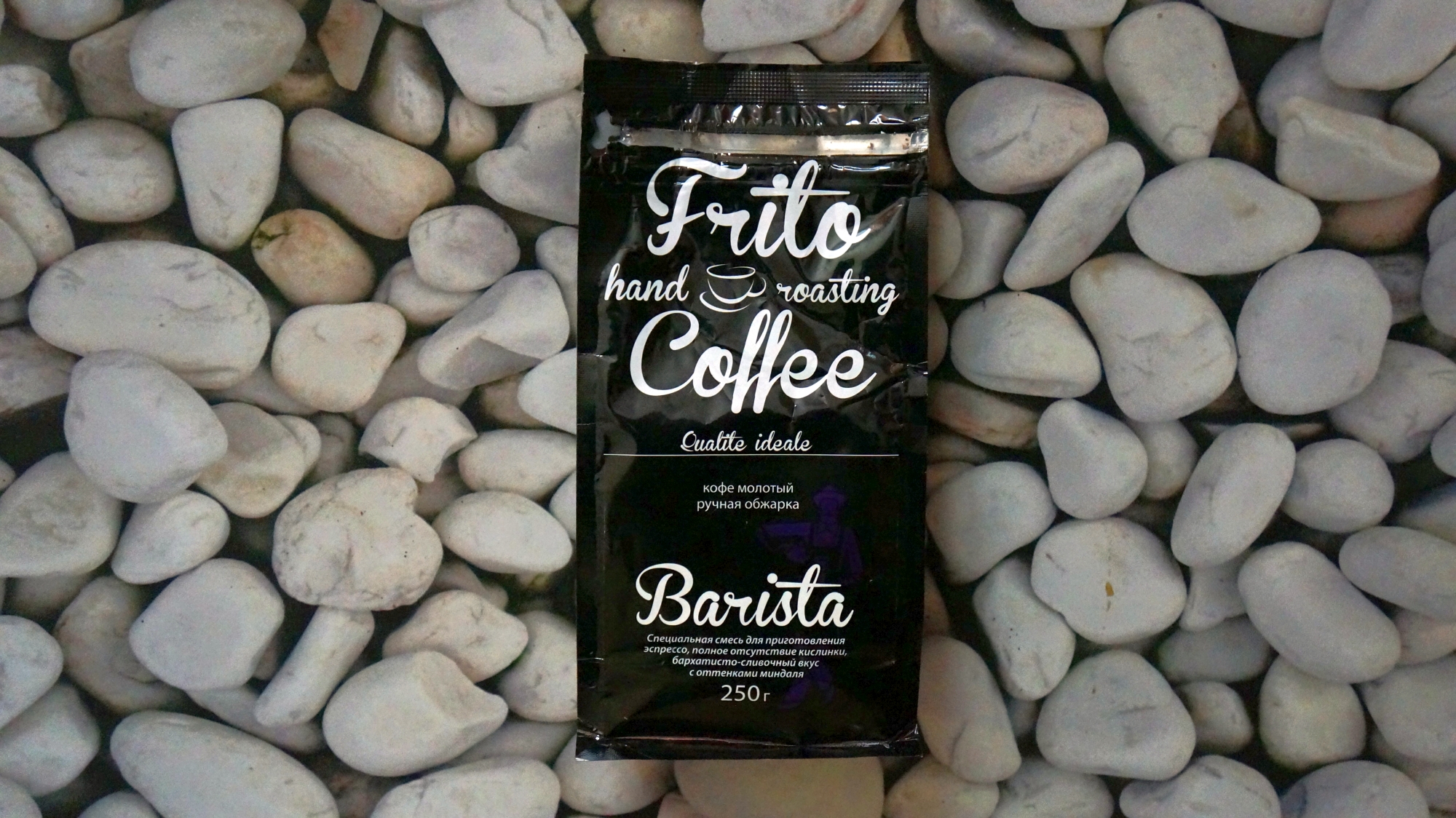 Кофе молотый Frito Coffee Barista