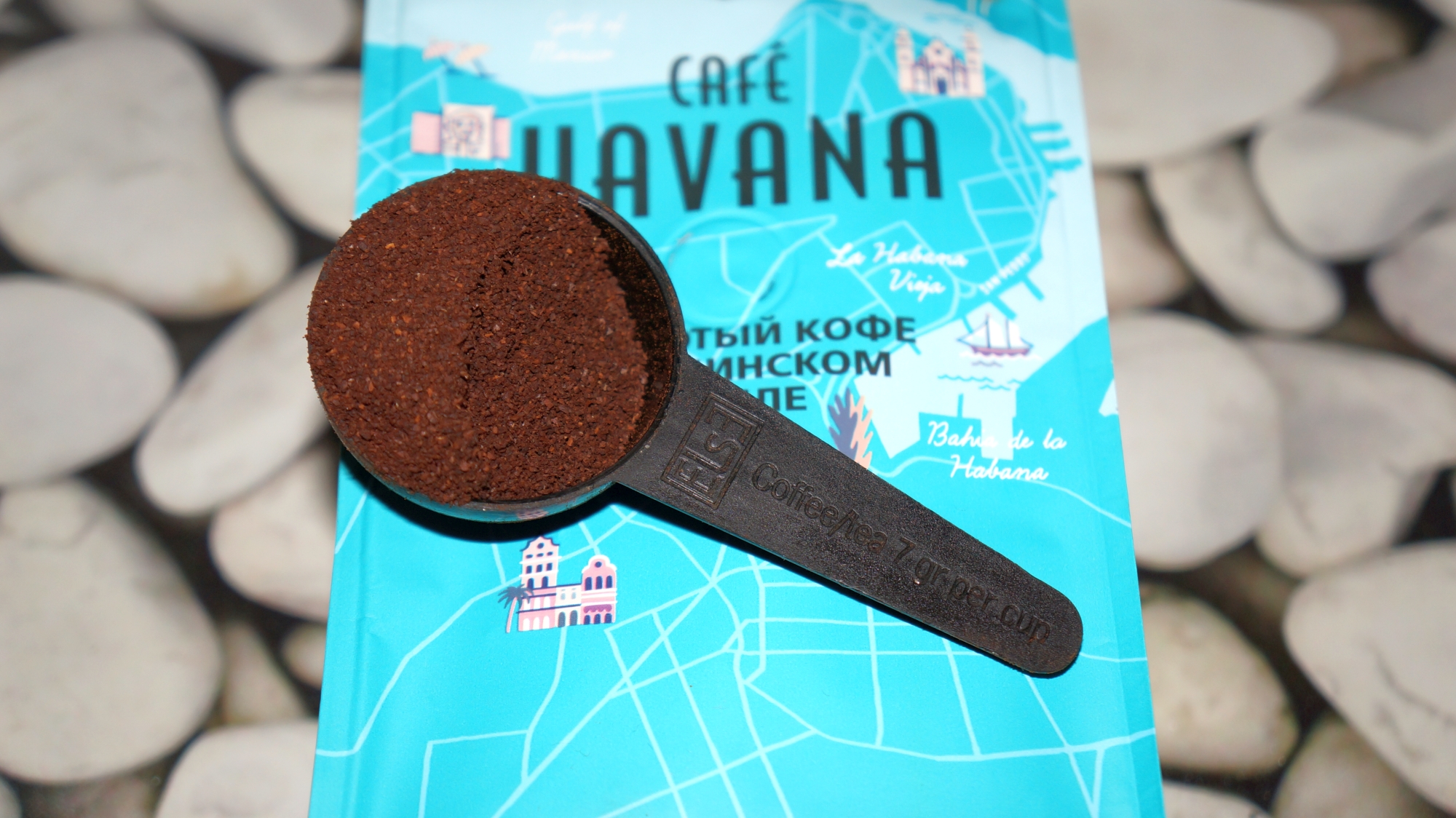 Кофе молотый Paulig Cafe Havana