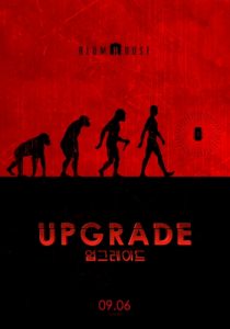 Upgrade (2018) постер