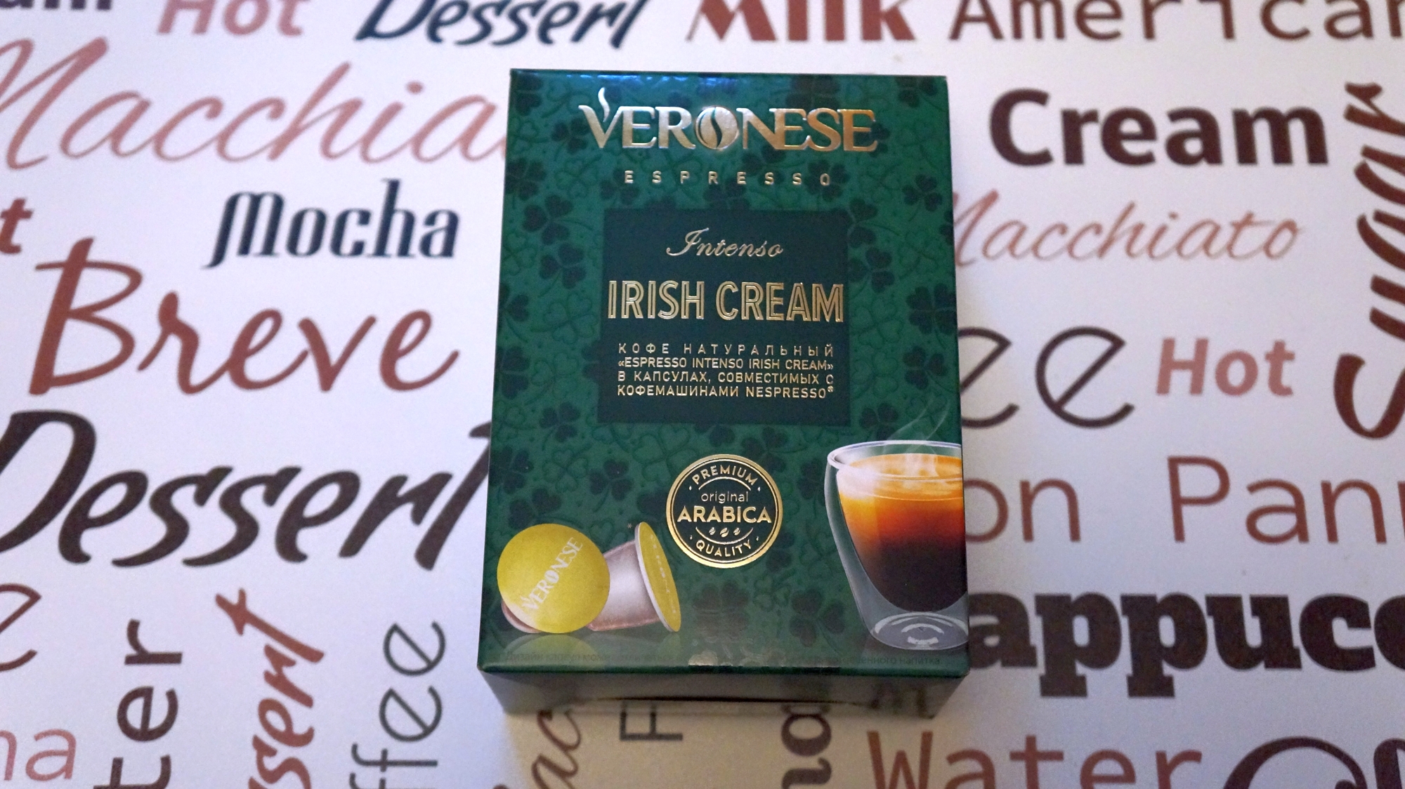 Кофе в капсулах Veronese Espresso Intenso Irish Cream стандарта Nespresso