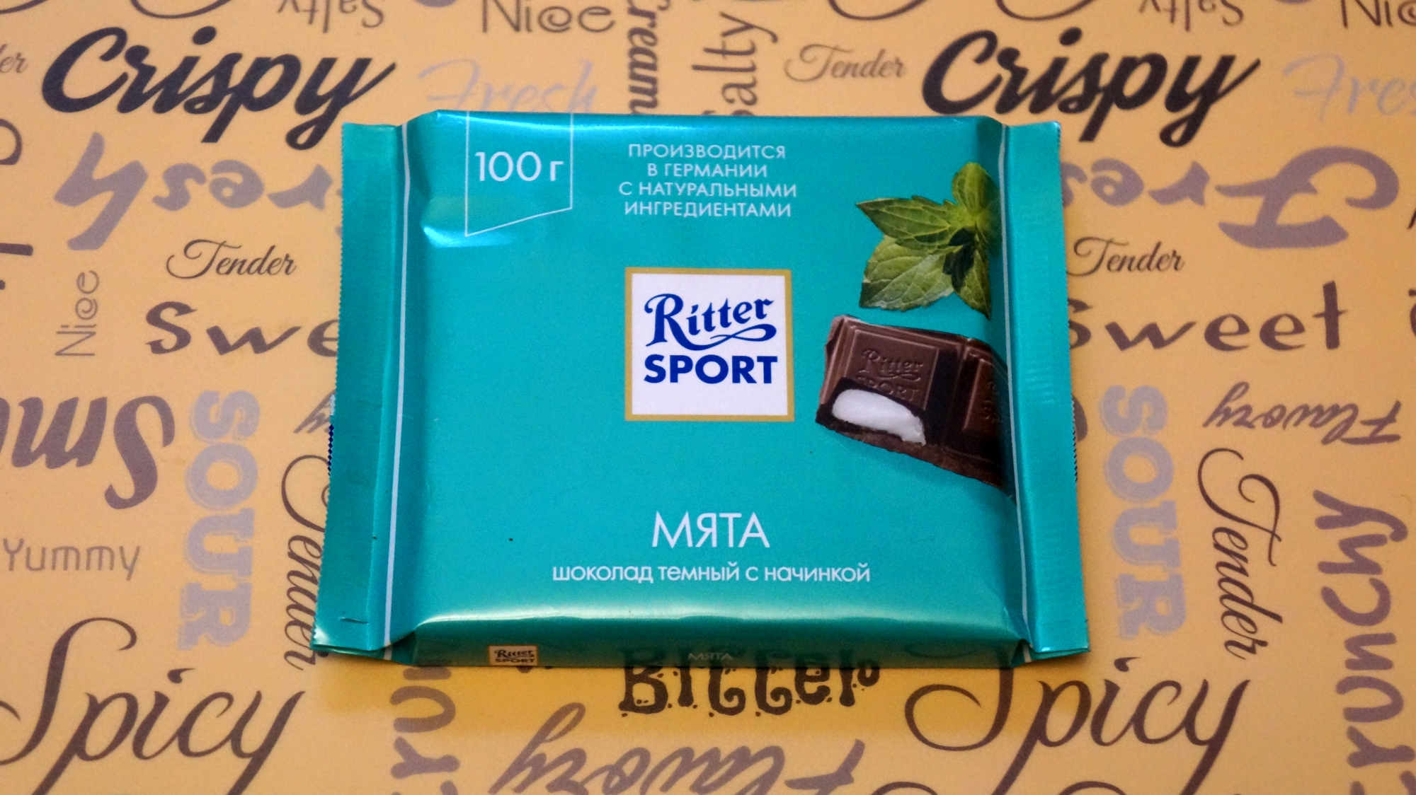 Шоколад Ritter Sport Мята