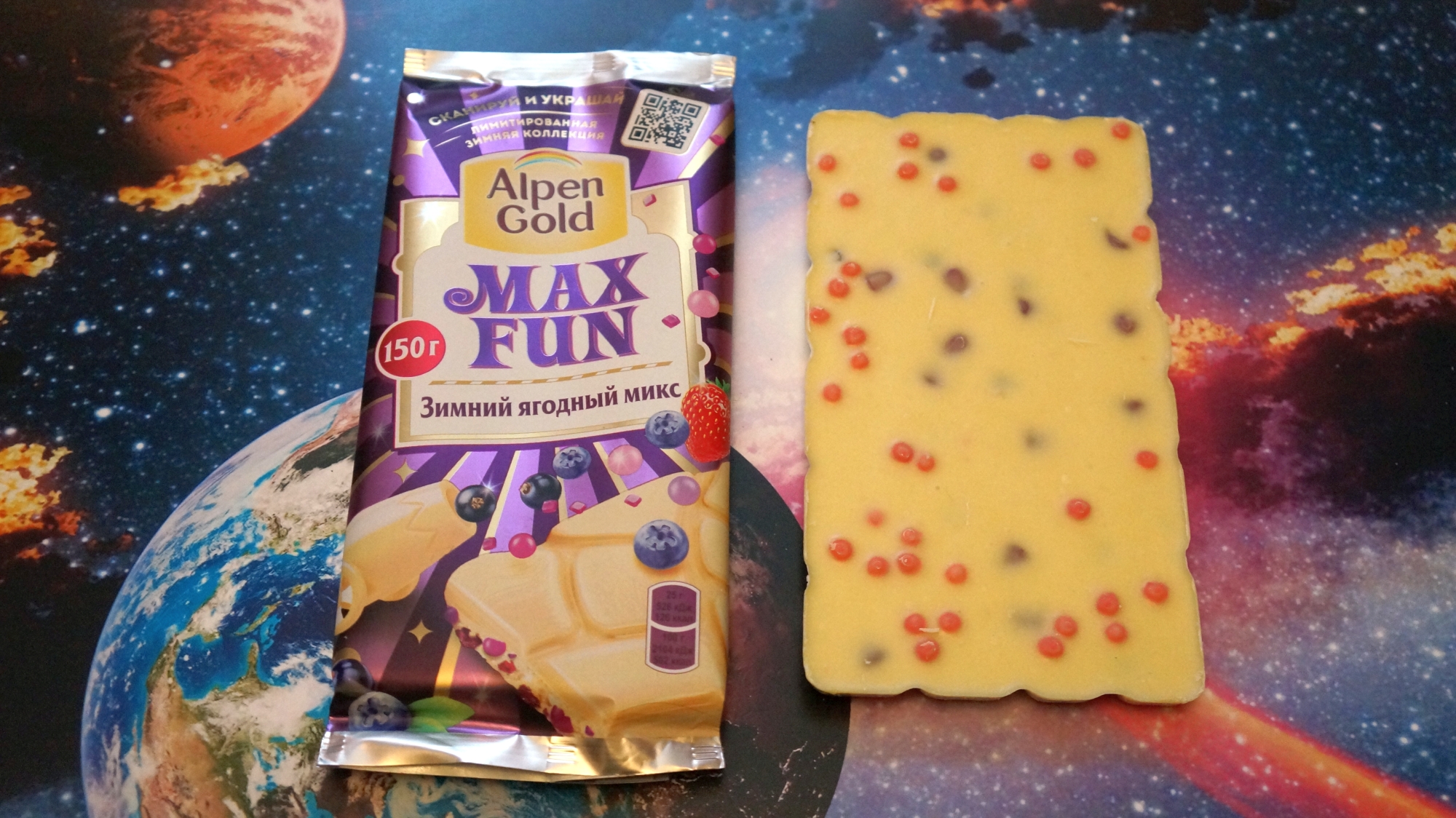 Шоколад Alpen Gold Max Fun Зимний ягодный микс