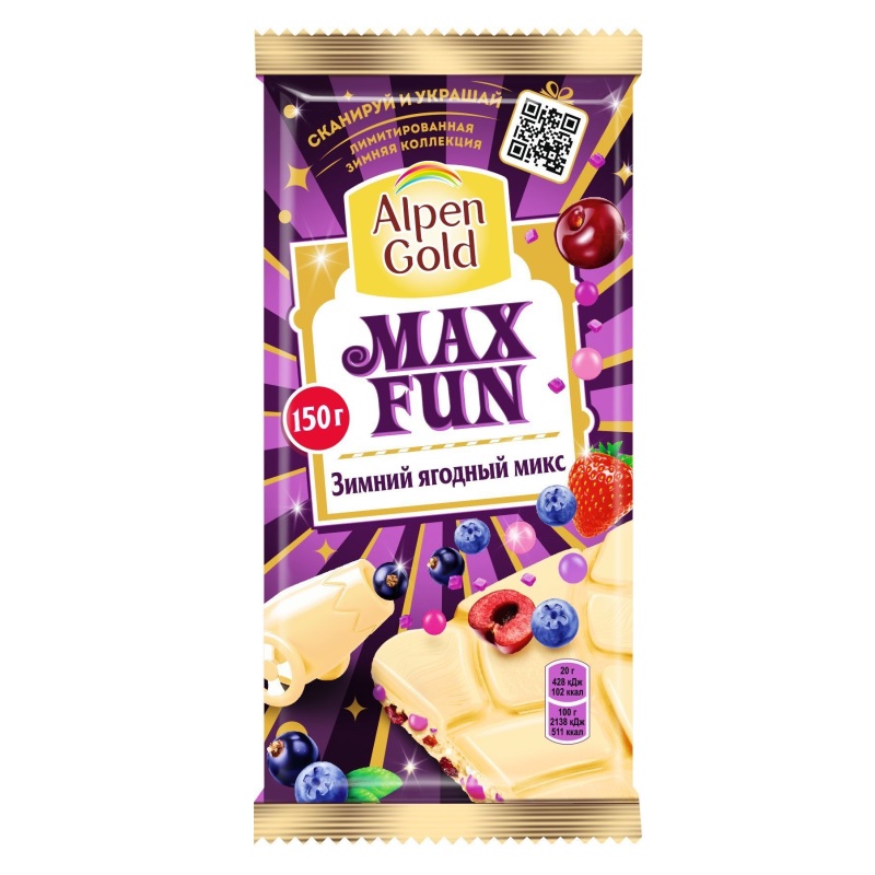 околад Alpen Gold Max Fun «Зимний ягодный микс» poster