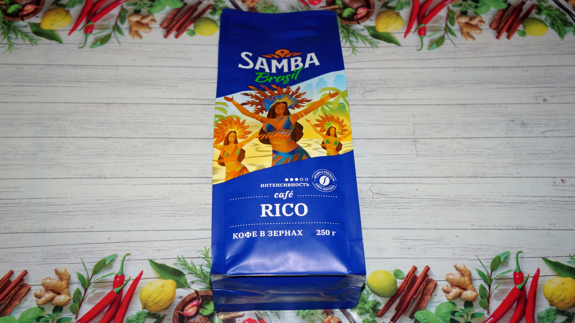 Кофе в зёрнах Samba Cafe Brasil Rico