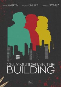 Only Murders in the Building (2021) постер