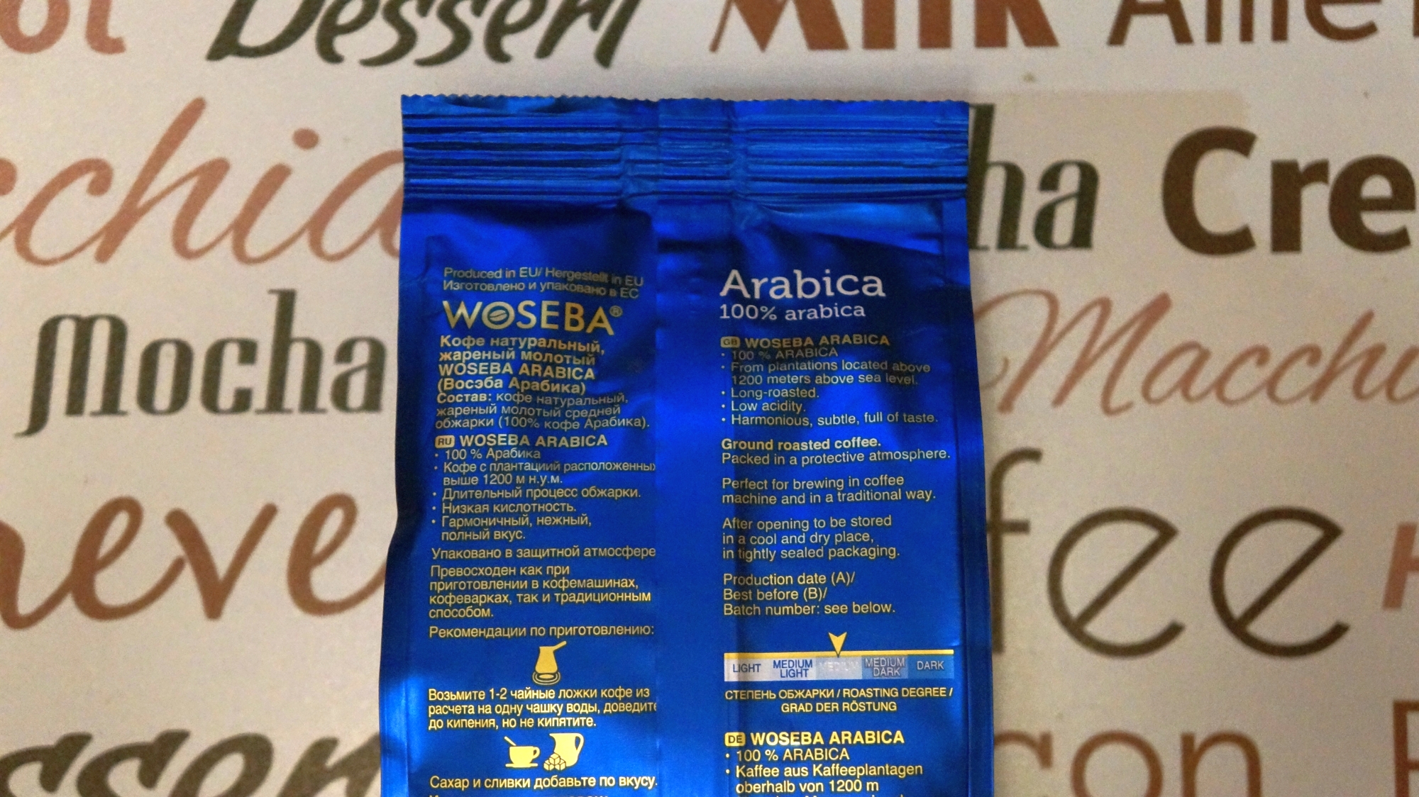 Кофе молотый Woseba Arabica