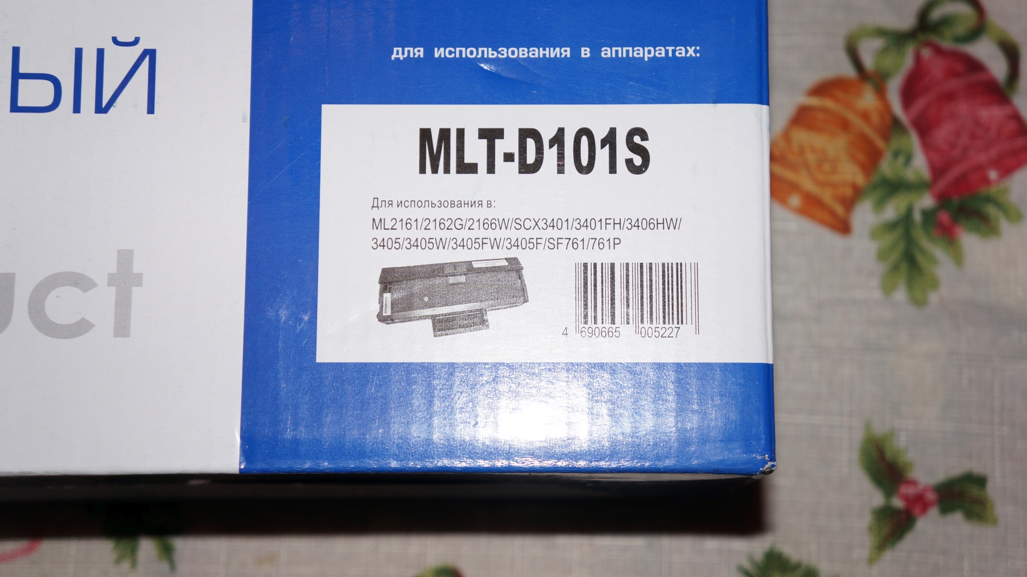 Картридж NetProduct MLT-D101S