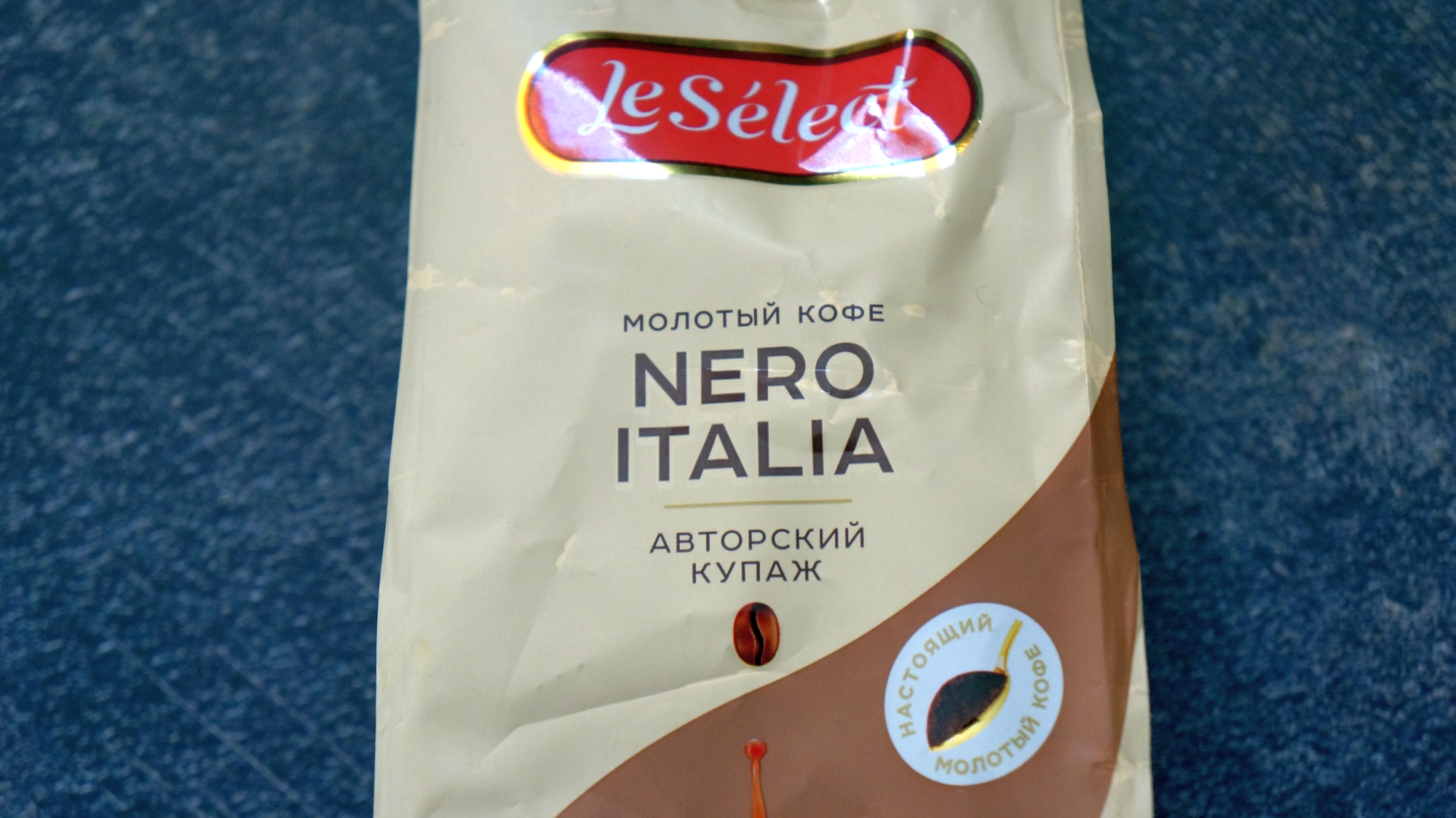 Кофе молотый Le Select Nero Italia