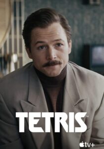 Tetris (2023) постер