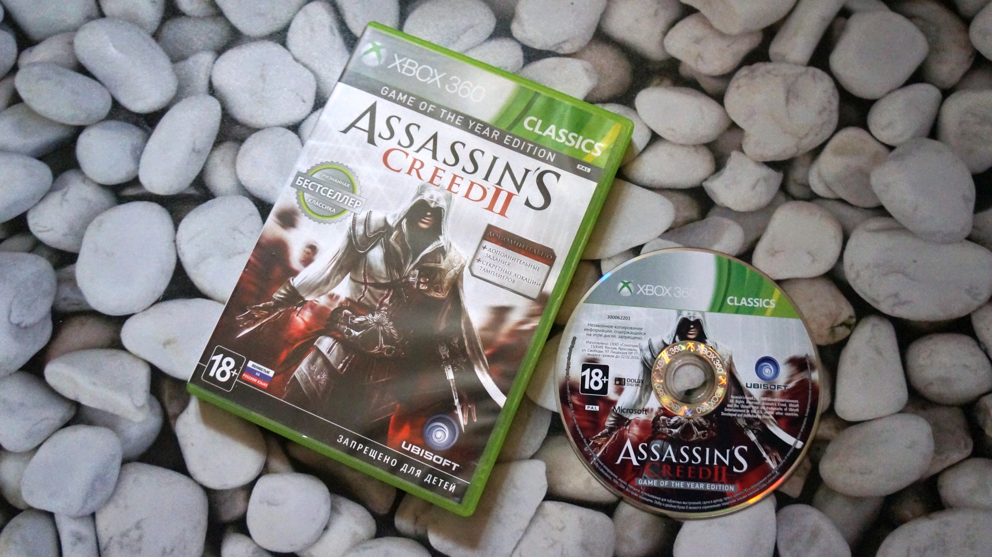 Игра Assassin's Creed 2 для Xbox 360 фото коробки и диска