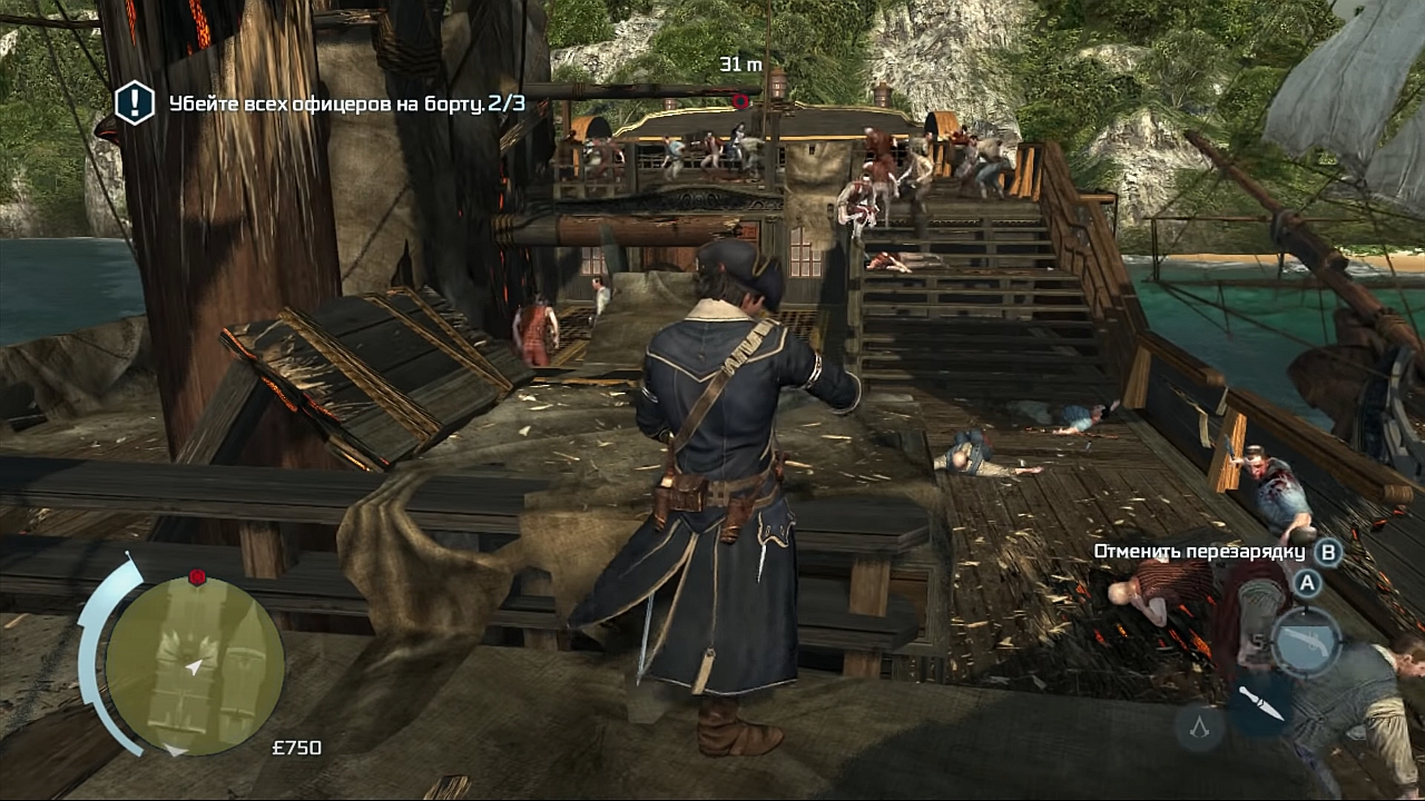 Скриншот из игры Assassin's Creed 3 для Xbox 360