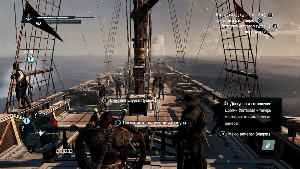 Скриншот из игры Assassin's Creed Rogue для Xbox 360