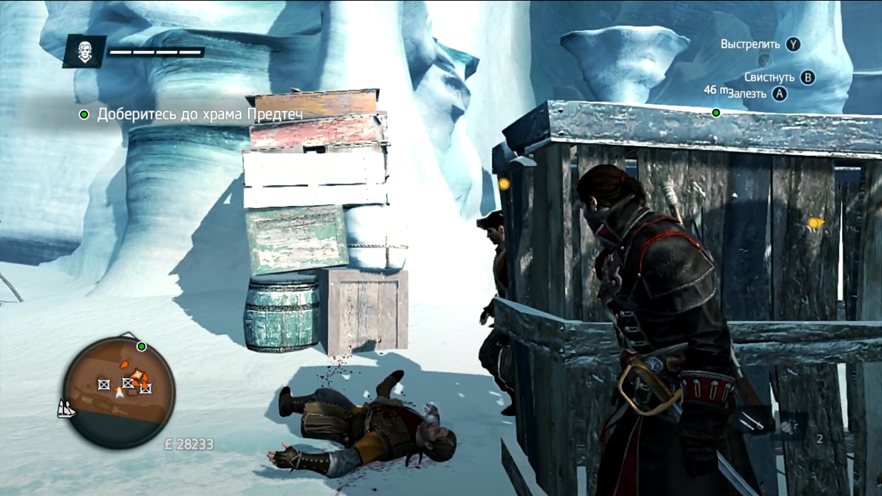 Скриншот из игры Assassin's Creed Rogue для Xbox 360