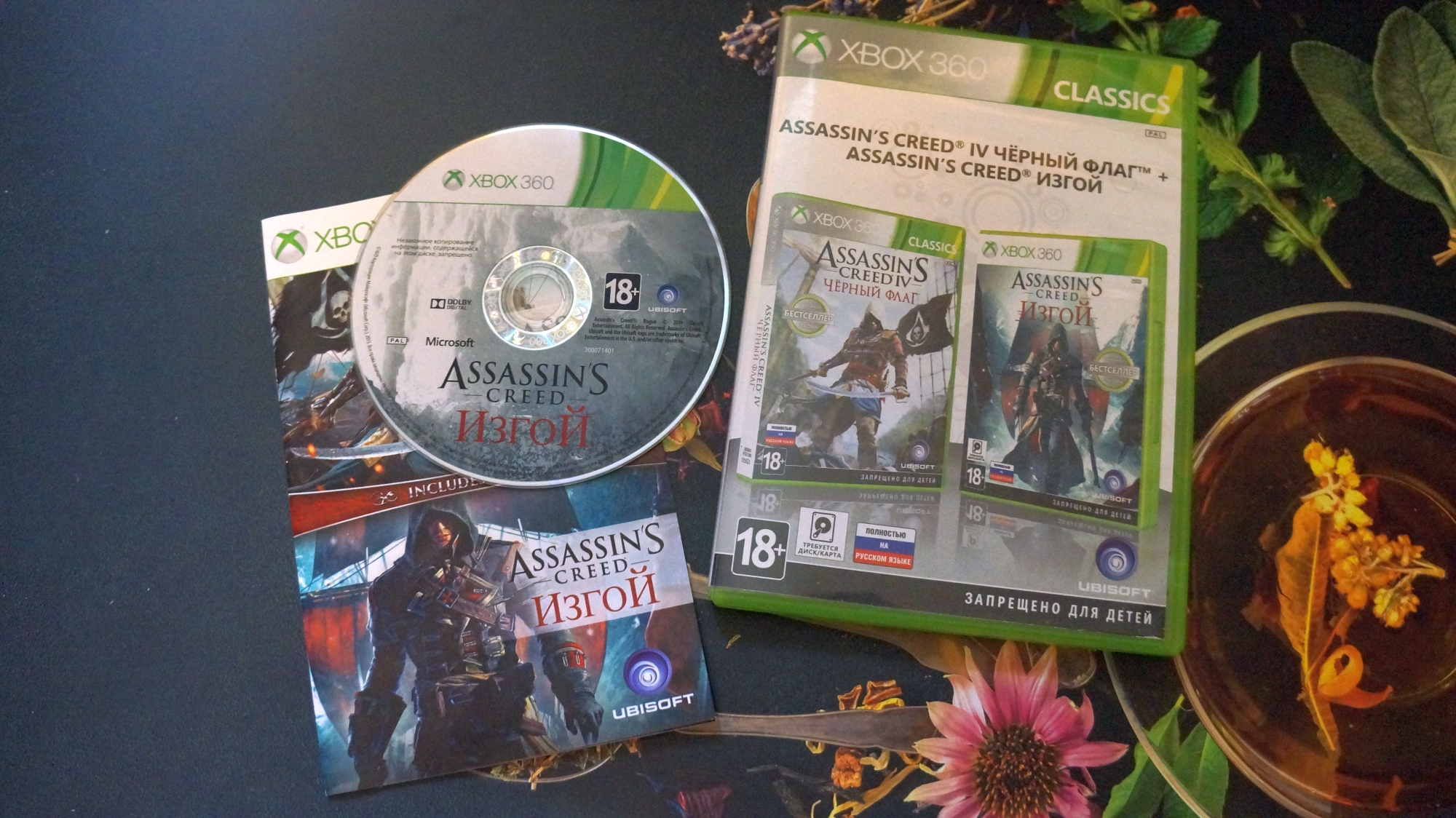 Игра Assassin's Creed Rogue для Xbox 360 фото коробки и диска