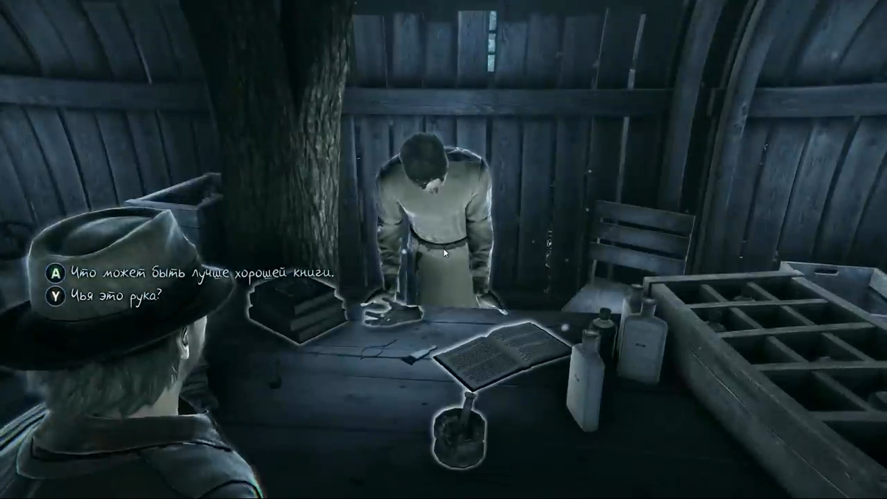 Скриншот из игры Murdered Soul Suspect для Xbox 360